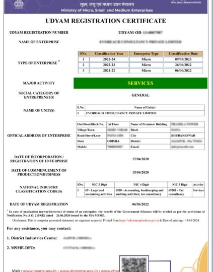 udyam